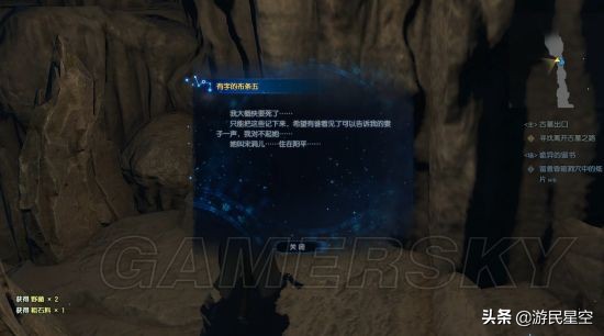 《古剑奇谭3》图文攻略——第一章-古老墓穴