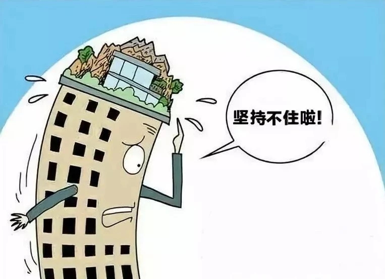 业主违规装修处罚标准及六大典型案例解析