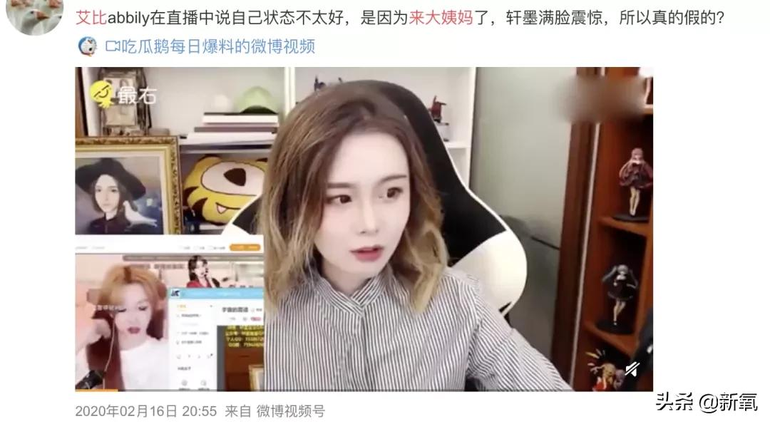 当年穿女校服跳舞超美的她，居然去做变性手术，但被扒出是假的？