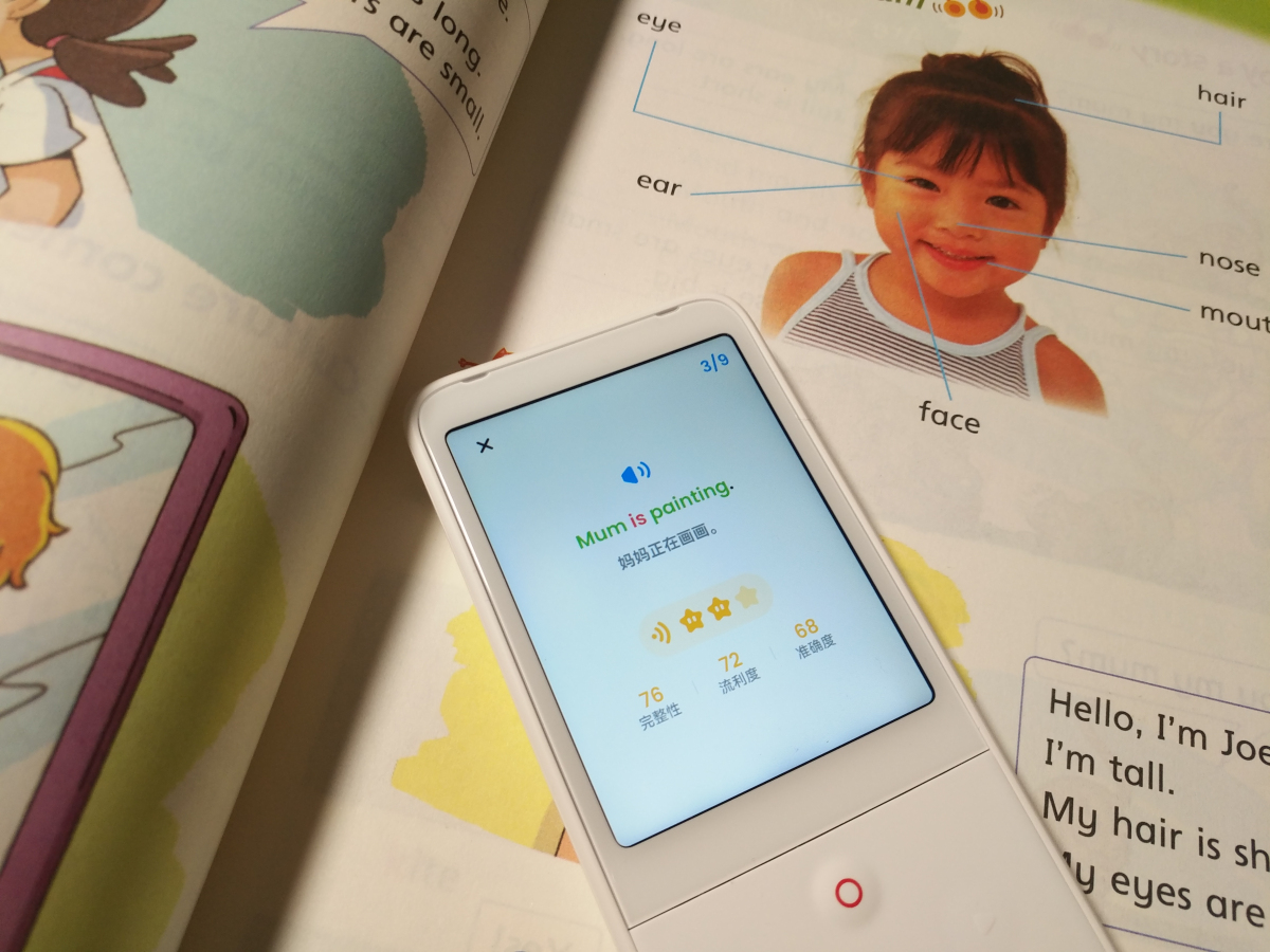 学习英语听说的好工具，有道听力宝体验