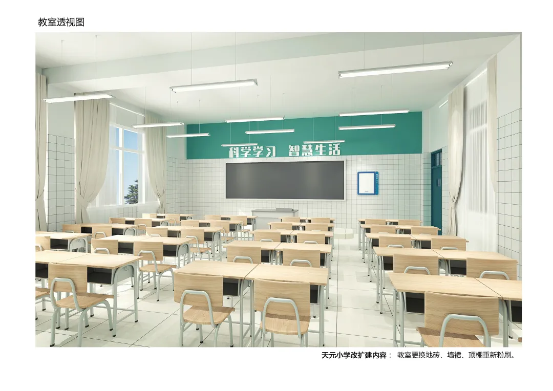 新都区2021秋新投入使用学校之一新都区教科院附属小学