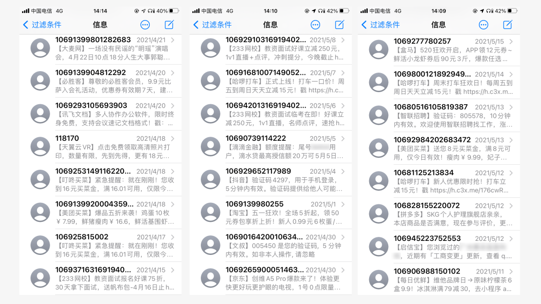 iPhone垃圾短信和騷擾電話頻繁，你或許需要學(xué)會(huì)這些設(shè)置和技巧