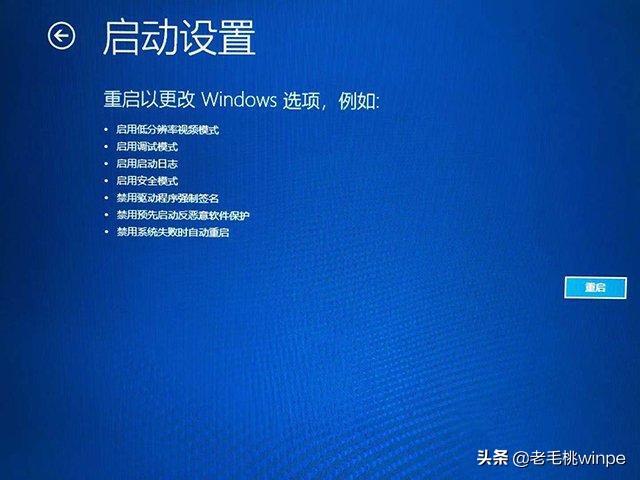 windows7如何進入安全模式win7安全模式都進不去