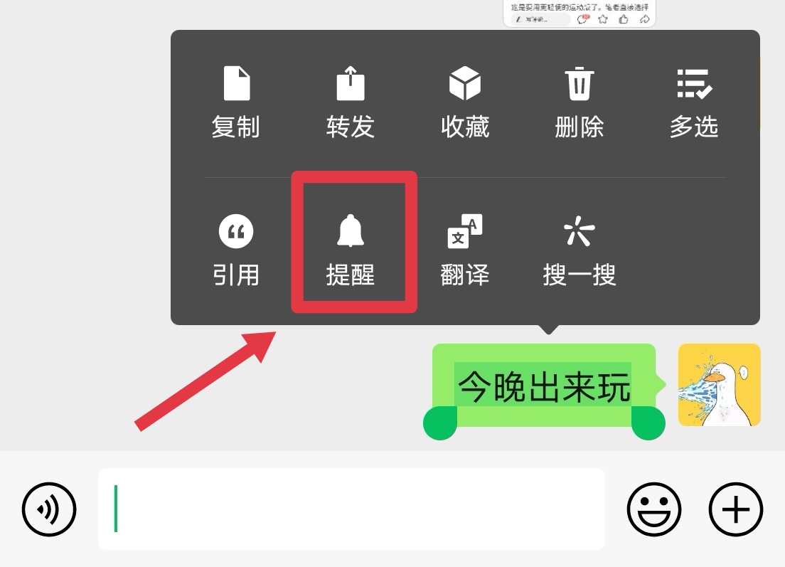 微信长按，竟然有这么多小功能！让你大开眼界