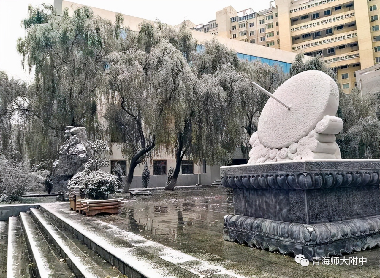 青海省前三甲中学，低进高出，本科线上线率达90%，值得考虑