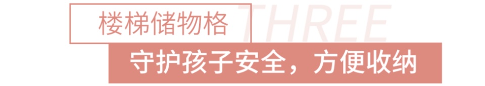 【親子宅設計精選】6大兒童房裝潢秘訣，20款案例參考，有娃家庭必看