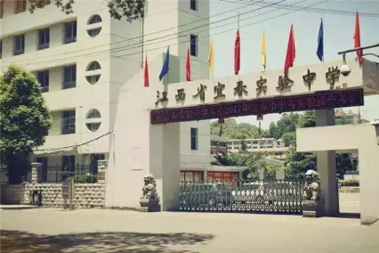 宜春实验中学2019中考成绩