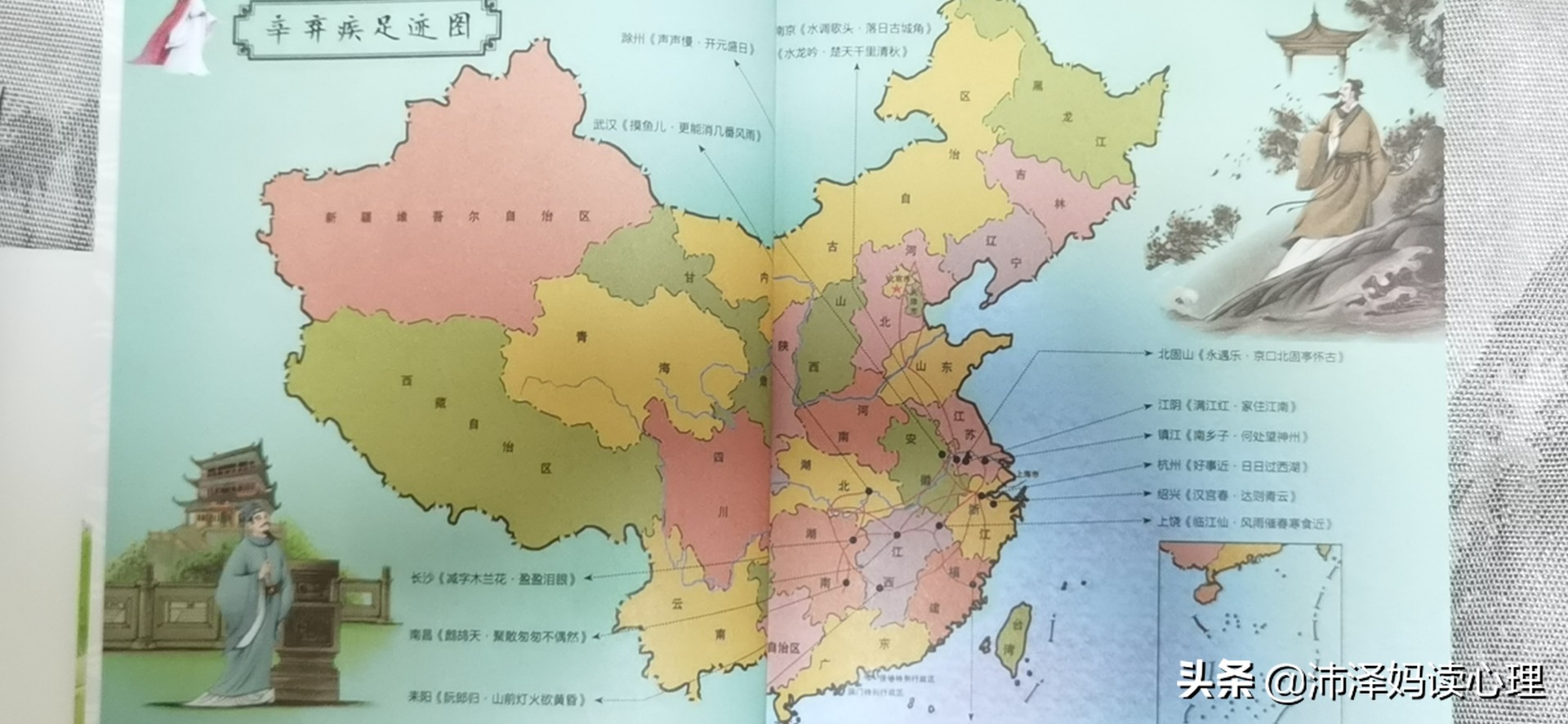 300字，4句古诗词、4个成语，难怪学霸高考语文拿146分
