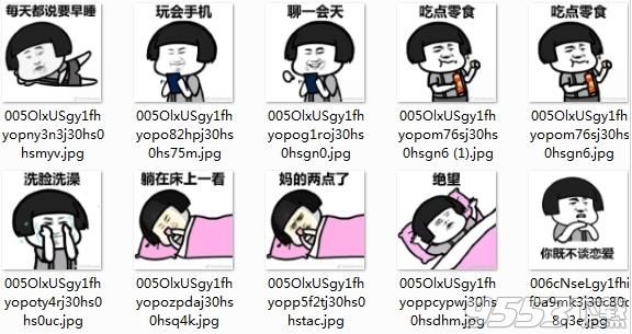[开心一刻]别人都是为怎么挣钱而发愁，我却是为怎么花钱而发愁！