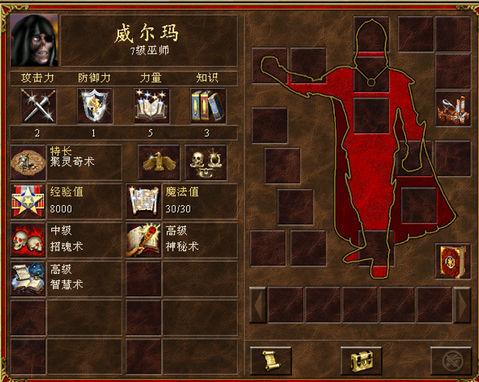 英雄无敌3战役中的特殊英雄
