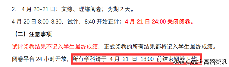 参照云南高中往年高考成绩以及统测分数，多少名才有机会上600分