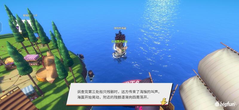 「航海王热血航线」探索攻略：长环岛区域探索100%