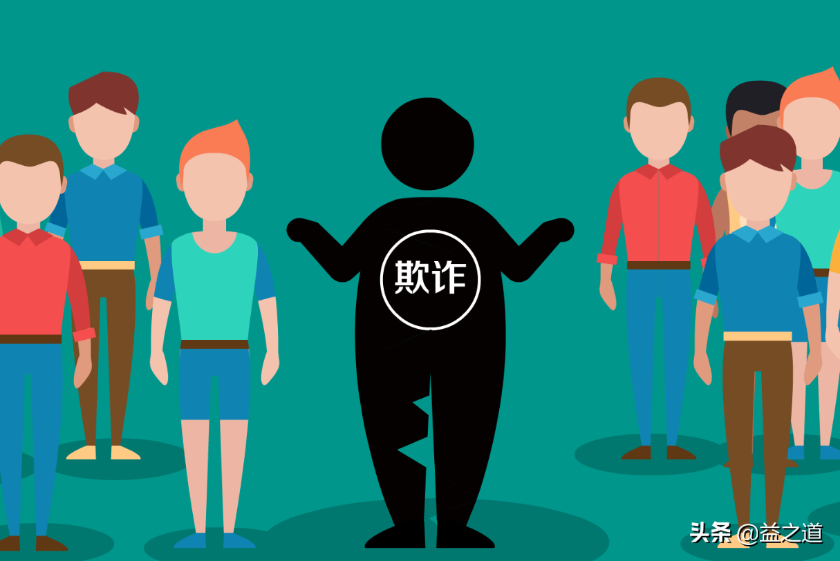 《民法典》解读148：单方欺诈民事法律行为的效力