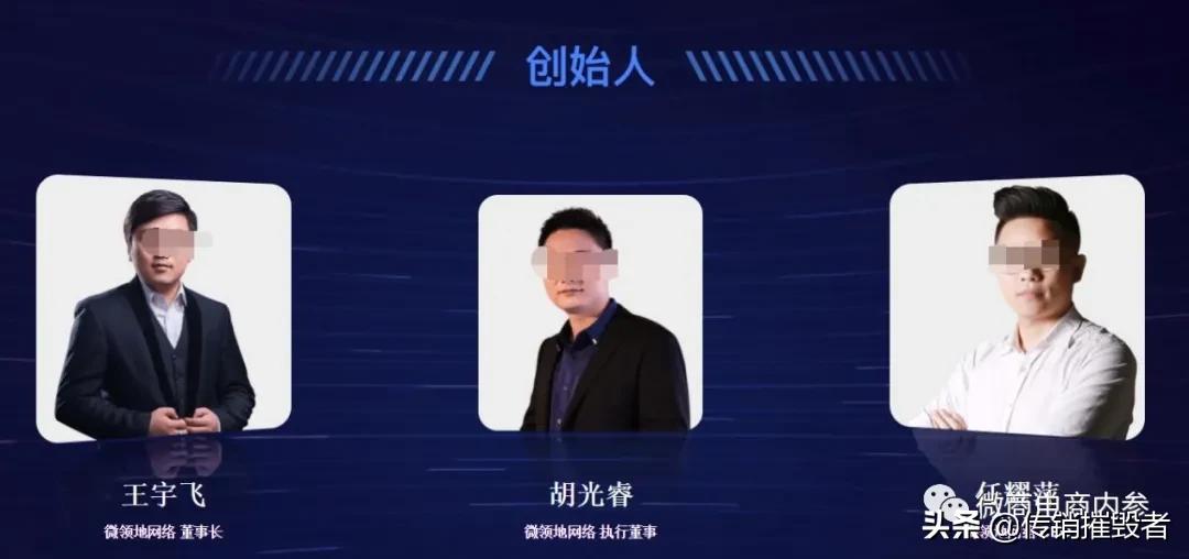 欠薪、违约传闻不绝于耳，身陷诉讼重围的微领地公司将何去何从？