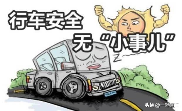 重要通知！镇江车管所工作时间有变化，速看