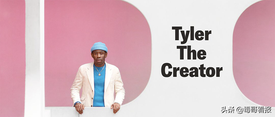 跟着Tyler, The Creator学穿搭，做个「花花公子」