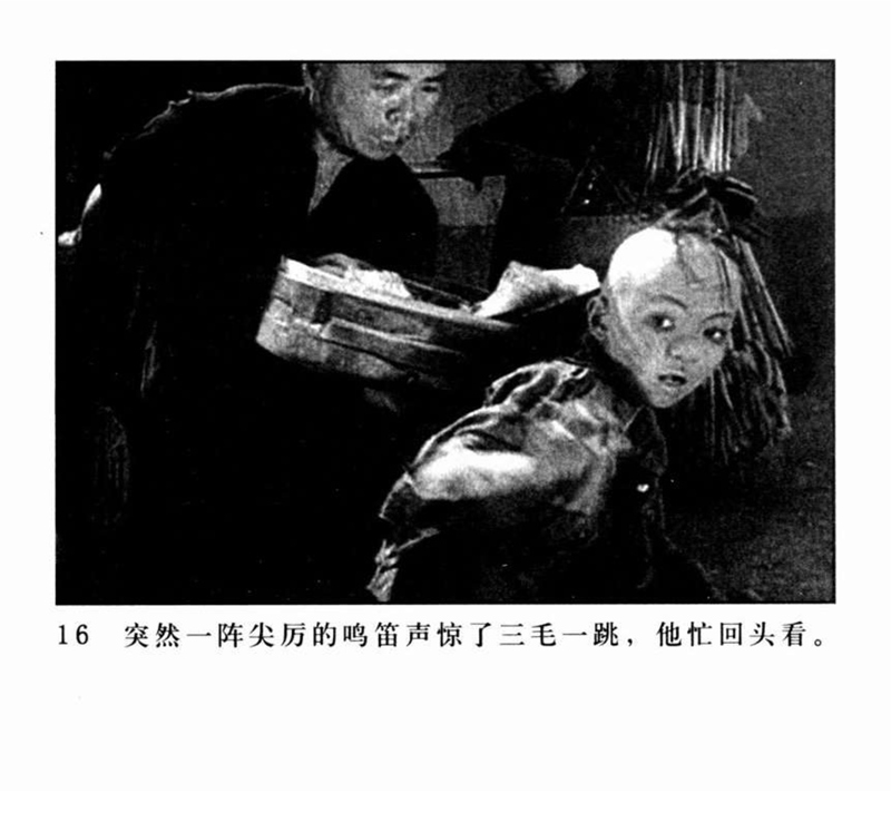 「PP连环画」超经典影片《三毛流浪记》