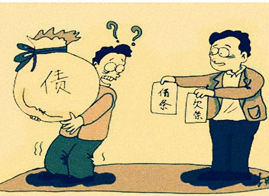 2021年新法出台,这5类债务竟不需偿还