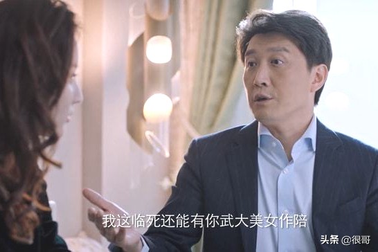 突围：任东霖剧中扮王平安，曾坦言演反派更过瘾，妻子演过红楼梦
