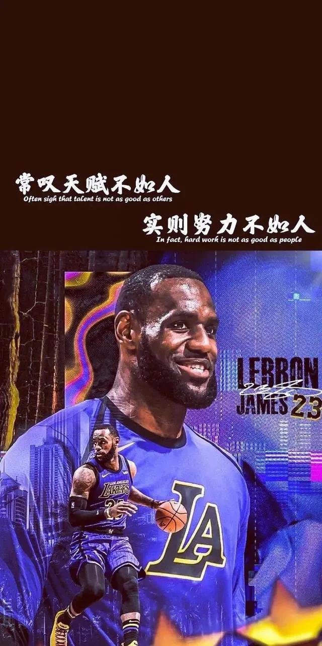 壁纸@NBA励志语录