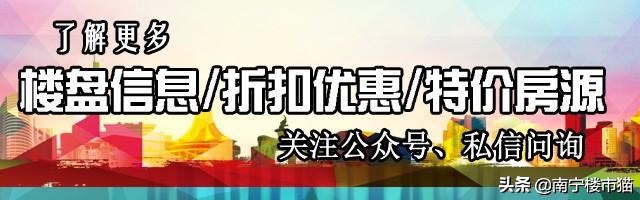 2020南宁学区房系列三：青秀区小学划分
