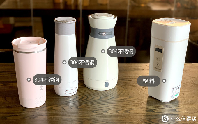 便携式烧水杯怎么选？纯干货对比测评4款热门机型，高下立见