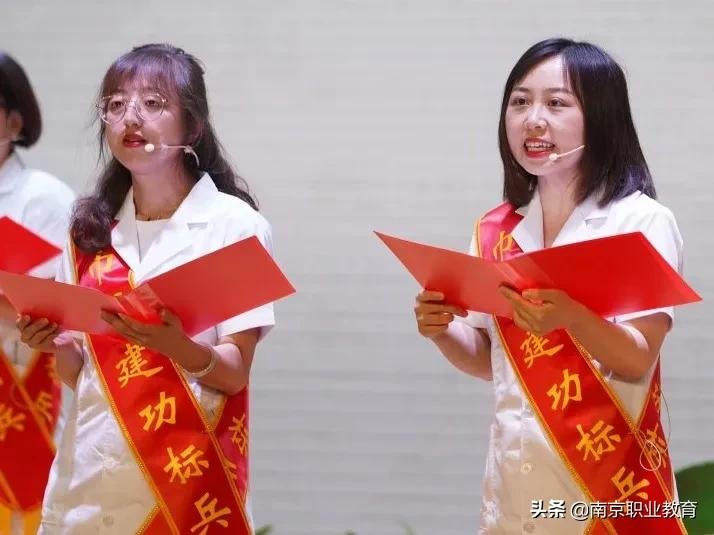 南京市莫愁中等专业学校举办“信仰百年 初心如一”庆祝中国共产党成立100周年专题活动