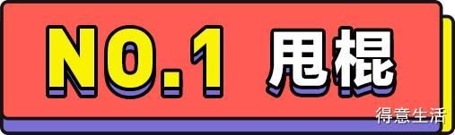 测评了8种防狼神器，但希望你永远都用不上 ！