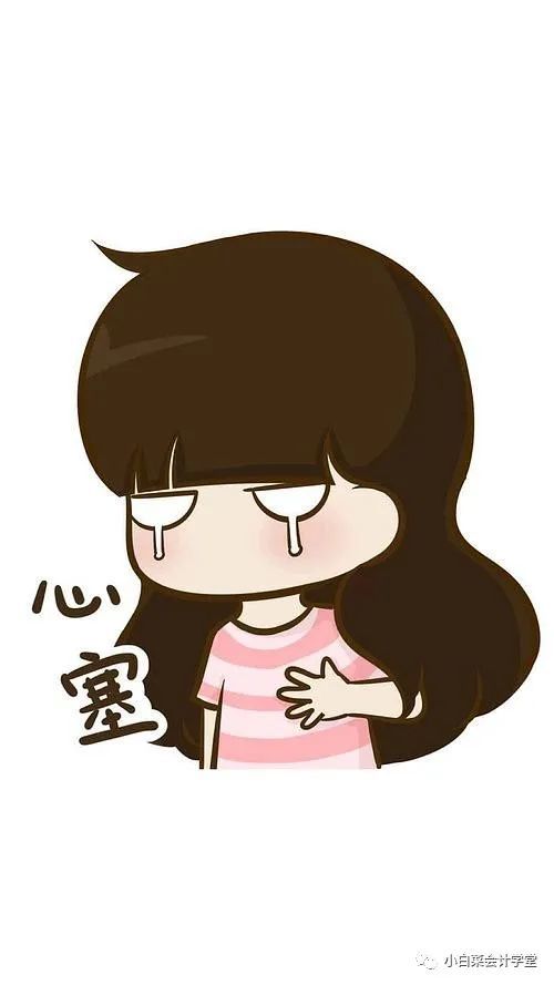 一个会计的成熟，只要16小时！献给艰难成长中的会计