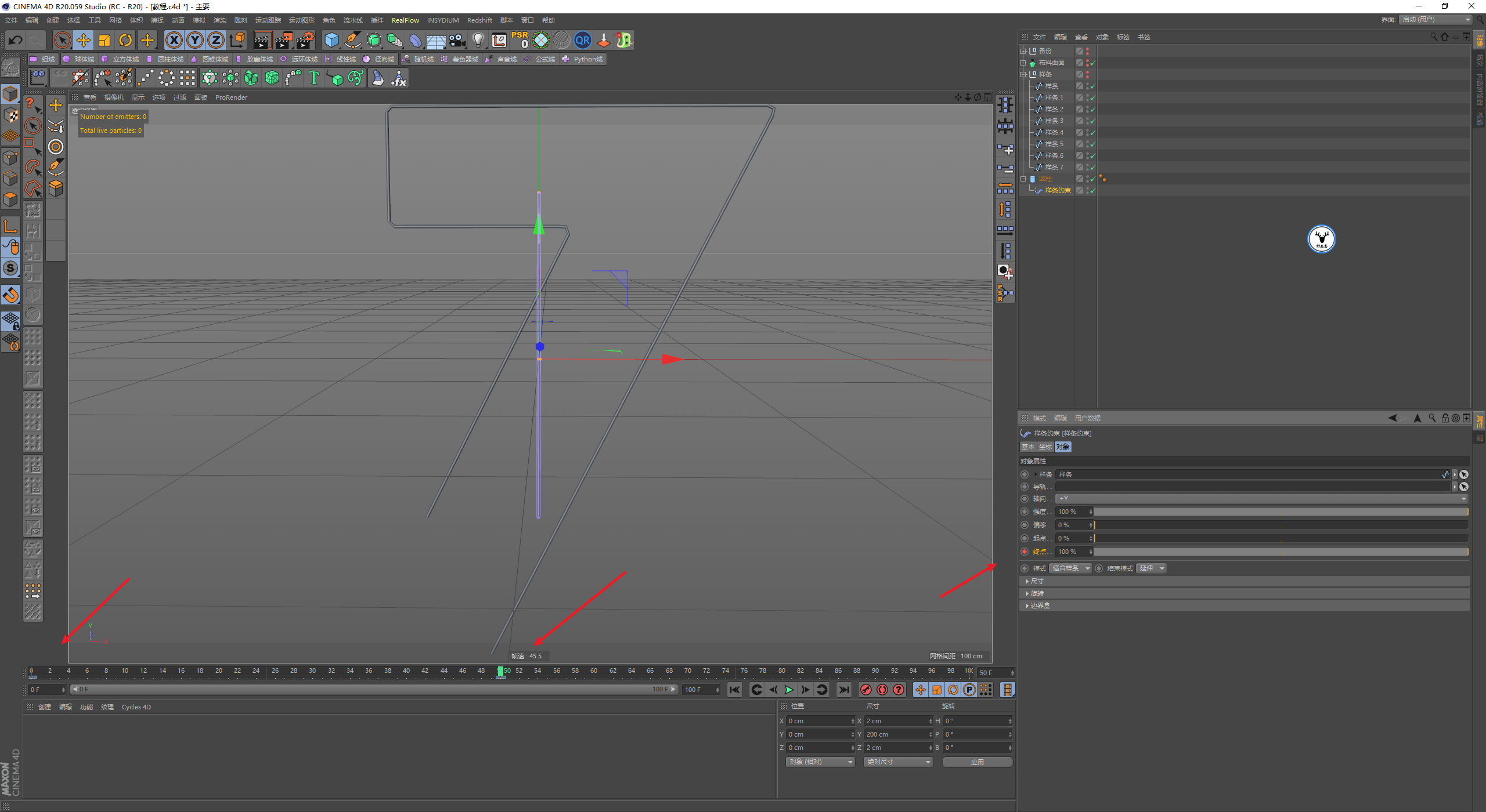 （图文+视频）C4D野教程：发光线条路径动画的制作方法