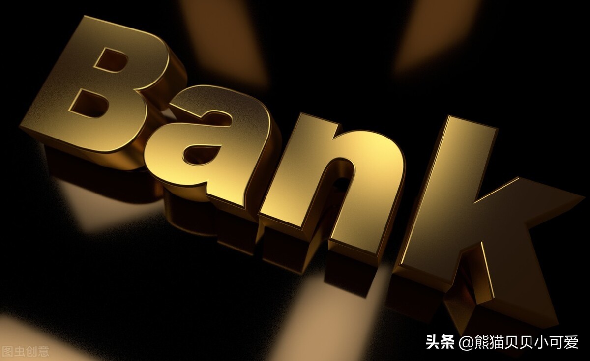 用语通俗易懂，得罪很多群体，央行这份最新工作论文火爆全网