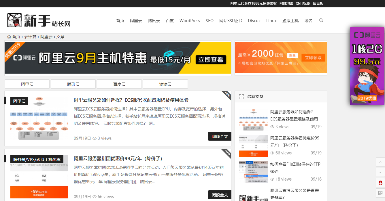 与阿里合伙人合影，两年净赚一百万，这个草根姑娘有什么魔力？