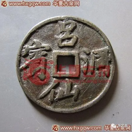 童骋说花钱专栏：八仙传奇----民俗钱币中八仙、暗八仙赏析