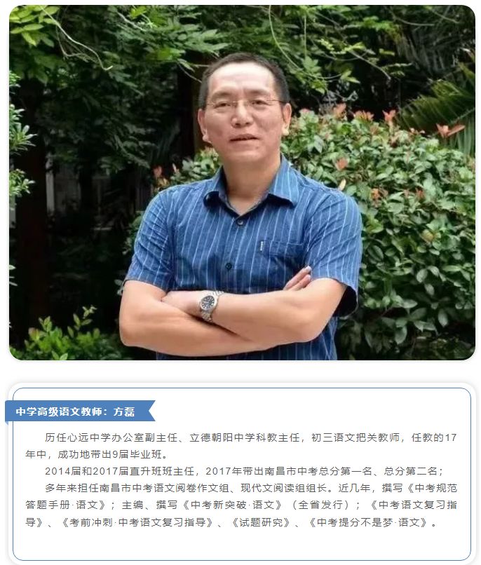 2020南昌小升初情报之：南昌京师实验学校