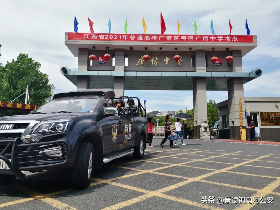 【护航高考】你们努力圆梦 我们全力护航