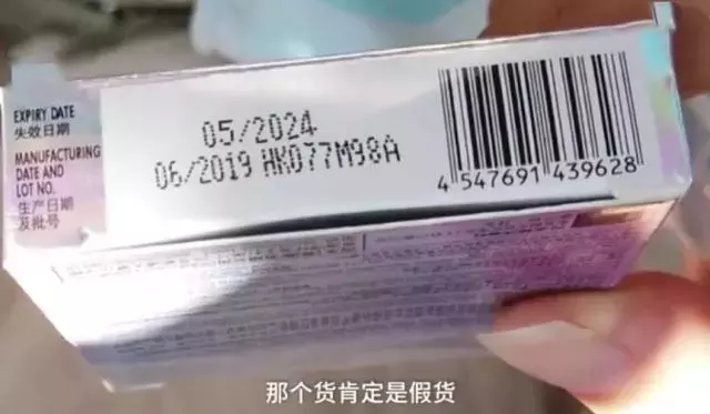 假避孕套,假避孕套的危害有多大!