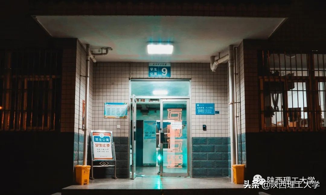 圆梦高考︱势如破竹，陕理工为你开启“梦想之门”