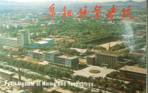 辽宁省“实力下滑”的高校，曾经是国家重点，如今只是双非院校