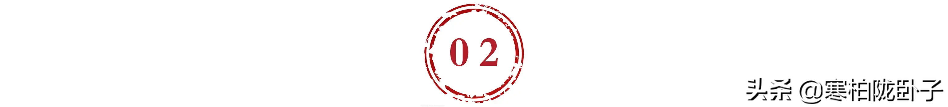 太平天国的“太平玉玺”应该怎么读？玺文中的八位万岁指的是谁？