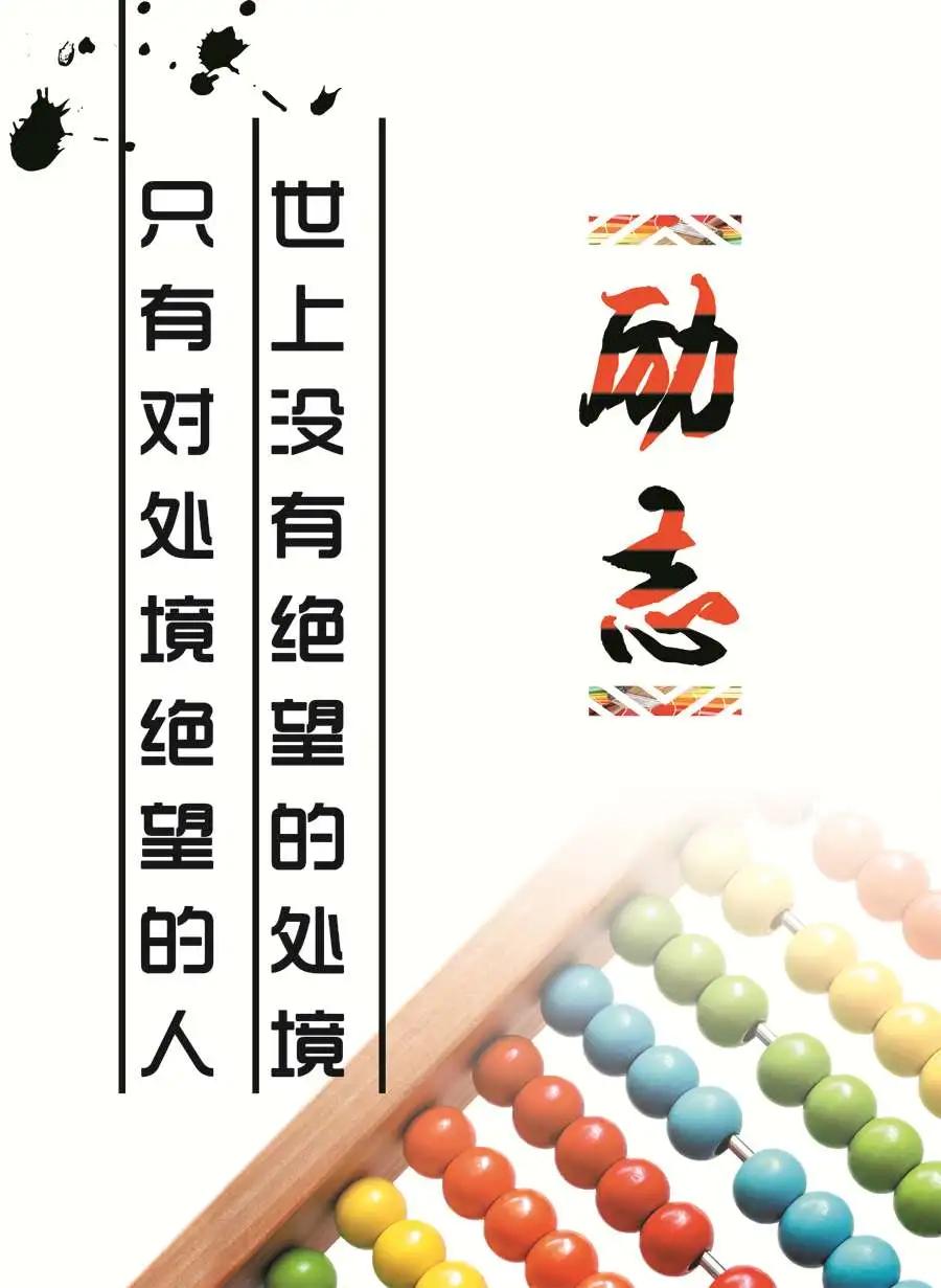 「2020.11.25」早安心语，正能量经典语录精选励志图片