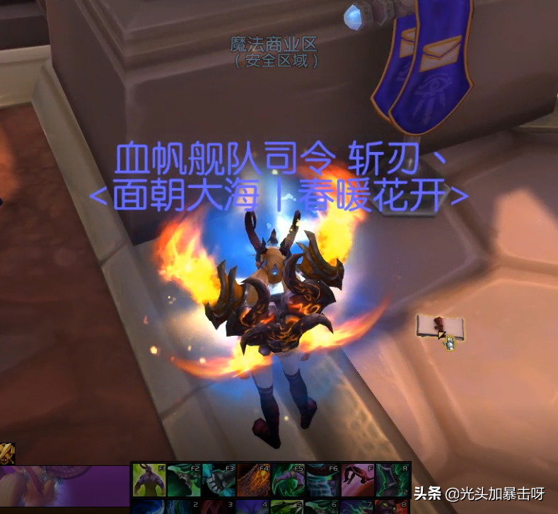 魔兽世界：实用的邮箱玩具 凯蒂的印哨获取攻略