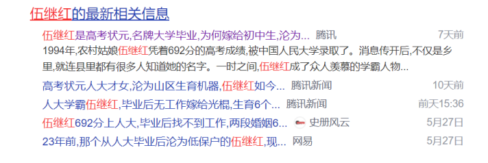 结婚8年，连生5个儿子，她被网友嘲讽“生育机器”