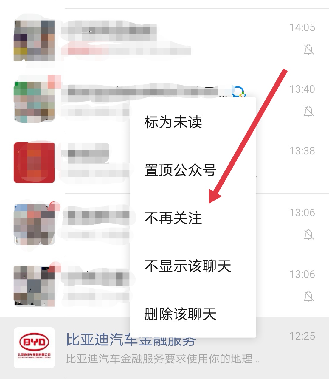 微信长按，竟然有这么多小功能！让你大开眼界