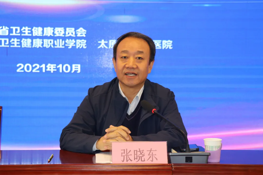 太原市人民医院举行山西省2021年基层卫生人才能力提升培训项目开班仪式