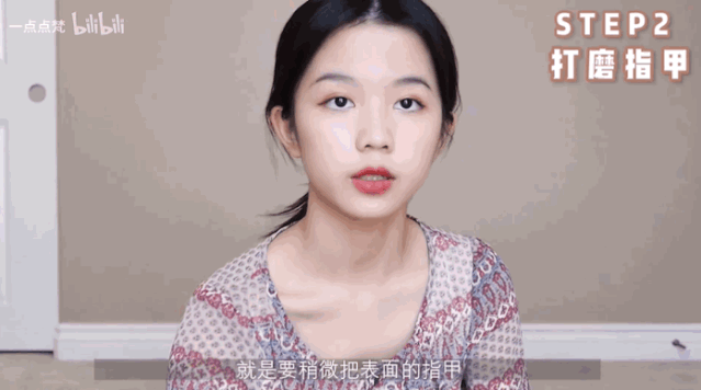 新手美甲攻略，从此告别美甲店！简单又省钱