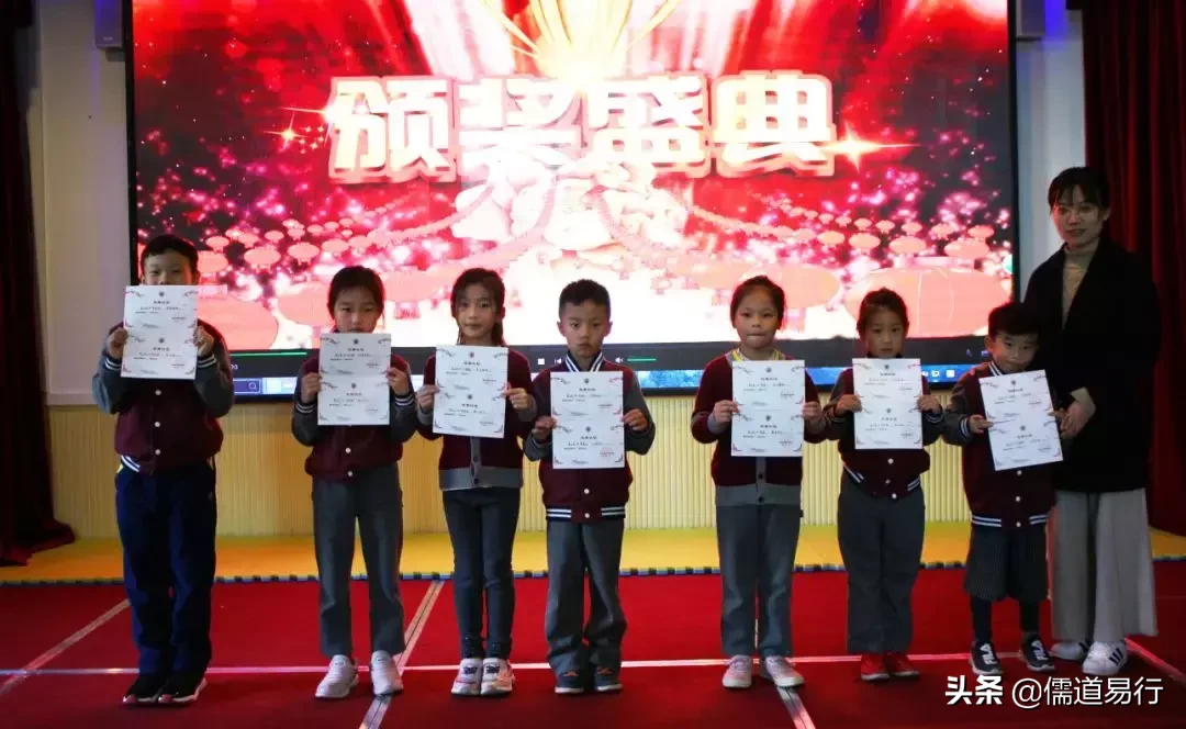 罗浮山附属学校幸福洋溢！期末颁奖典礼