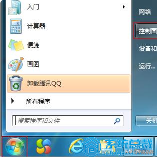 关闭win7自动更新服务（几步教你如何关闭自动更新）