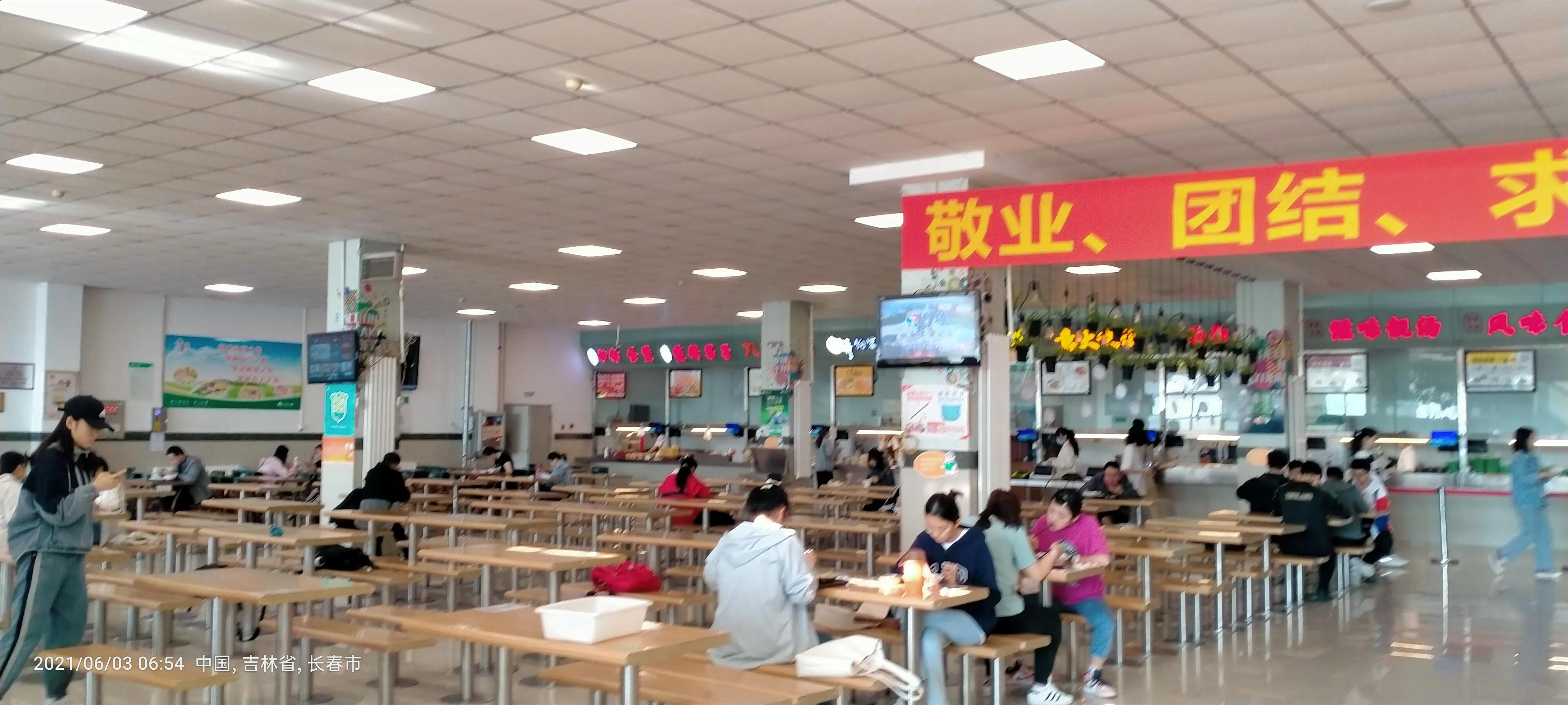 长春师范大学——竟然这么美