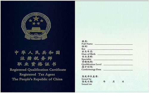 学会计能考的证都在这！有其中三本就可以衣食无忧！