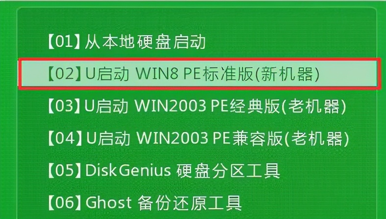 win10如何从u盘启动电脑，win10的u盘启动快捷键